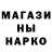 Героин гречка Samar R