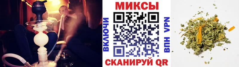 гидра маркетплейс Томск БУТИРАТ бутандиол
