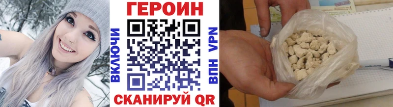 Героин Афган  даркнет телеграм  Томск  где купить  