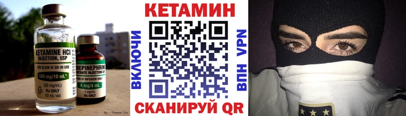 гидра ТОР  Томск  КЕТАМИН VHQ 