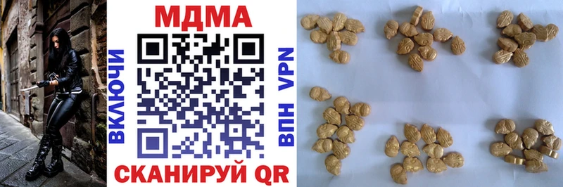 MDMA VHQ  Томск 