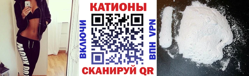МЯУ-МЯУ VHQ  Томск 