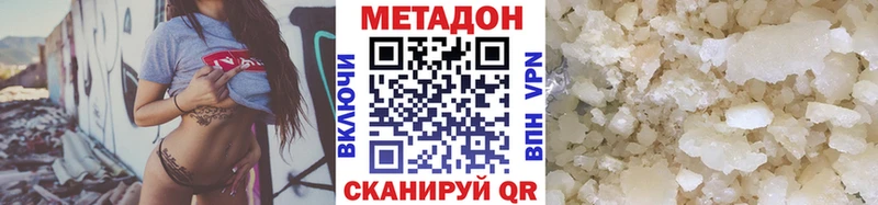 Метадон белоснежный  дарнет шоп  Томск 