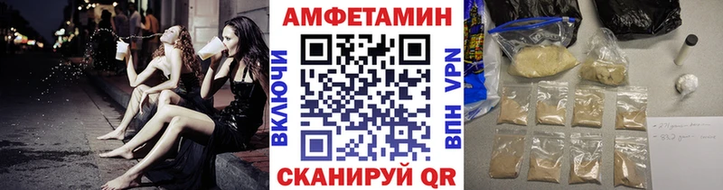 Метамфетамин винт Томск