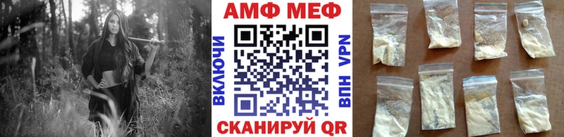 Первитин кристалл Томск