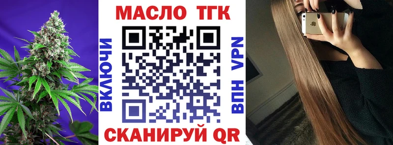 Дистиллят ТГК Wax KRAKEN зеркало Томск