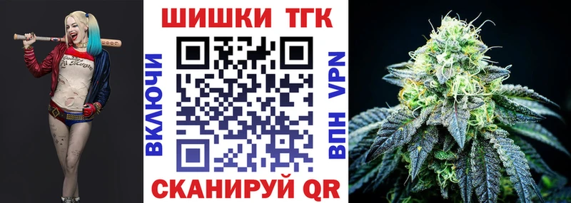 даркнет сайт  Томск  МАРИХУАНА сатива 